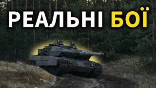 Реальні Бої на Leopard 2! K239 замінить HIMARS | Найкращий мотлох росії на війні | ТОП 7 САУ в ЗСУ