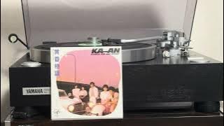 『黄昏物語』／KA-AN(かぁん)(1984)