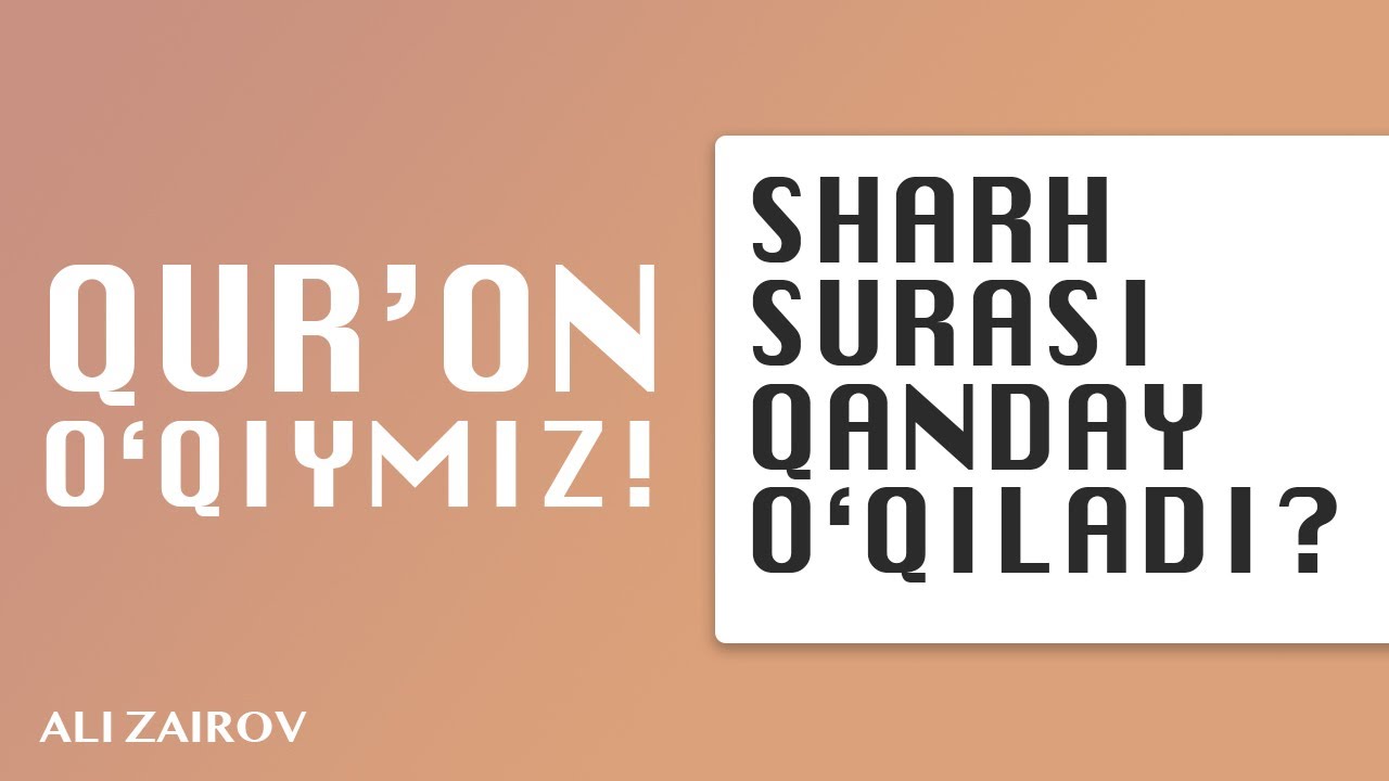 21. Sharh surasining o'qilishi | Шарҳ сурасининг ўқилиши