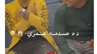 اه ياويلي مين صافيلي  بوده محمد