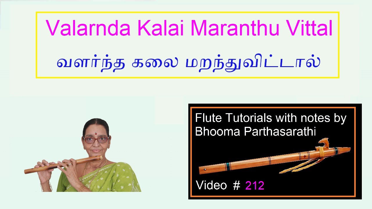Valarntha Kalai Maranthu Vittal free online Carnatic flute tutorial with notes video   212