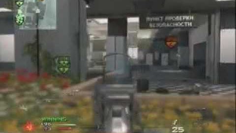 Modern Warfare 2: Domination (Terminal)