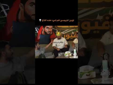 محمد اودين نرجسيته مو طبيعية لا يفوتكم المقطع كامل من البث في القناة فالكونز فالكون اودين