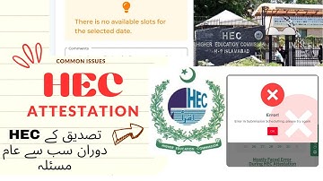 How to resolve Common HEC Attestation Errors: Essential Tips for errors and Urgent Attestation⭐.