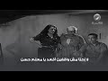 لا إحنا مش واقفين أقعد يا معلم حسن