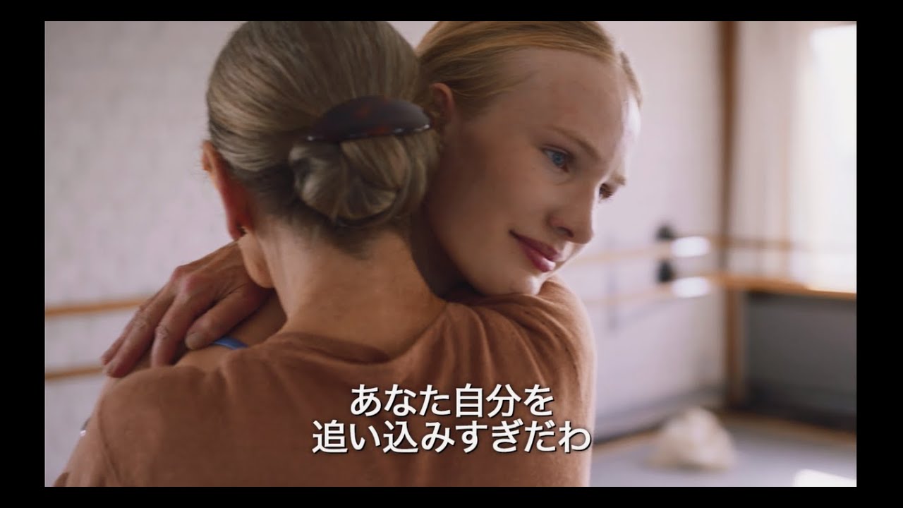 Bunkamuraル・シネマ7/5(金)よりロードショー『Girl／ガール』予告編