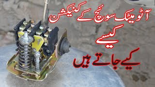 How To Connection The Automatic Switch Of Tanki