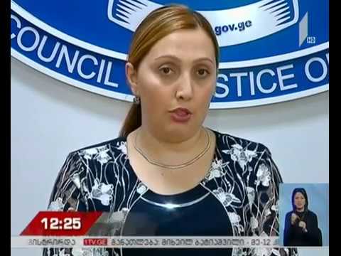 იუსტიციის უმაღლესი საბჭოში გასაუბრება მიმდინარეობს