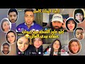 لايف كروان مشاكل كامل وكلو عاوز يعمل لقطة علي كروان عشان حراق لايفوتك 