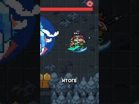 ВЗЯЛ НОВОЕ МИФИЧЕСКОЕ ОРУЖИЕ В Soul Knight И...(озолотил) #soulknight #shorts