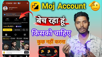 Moj Account बेच रहा हूं ✅किसको चाहिए कुछ नहीं करना moj app under verification problem | MFC select