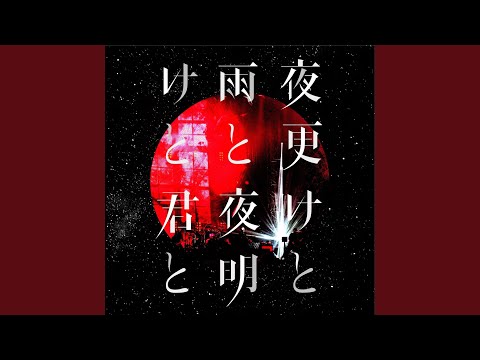 Putar Ringoame Live at Nippon Budokan 2017.05.12 - SID