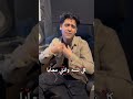 بمناسبة ٢٠٢٦ منشن لاختك منشني لاخوكي كل سنه وانت طيب Music توتول احمد تيتو حالات واتس 
