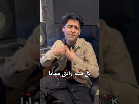 بمناسبة ٢٠٢٦ منشن لاختك منشني لاخوكي كل سنه وانت طيب  توتول احمد تيتو حالات واتس