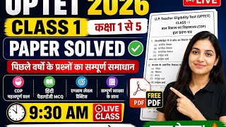 UPTET Paper 1hindi Marathon Class | UPTET 2026 CDP Marathon Class by MANISH | UPTET Paper class