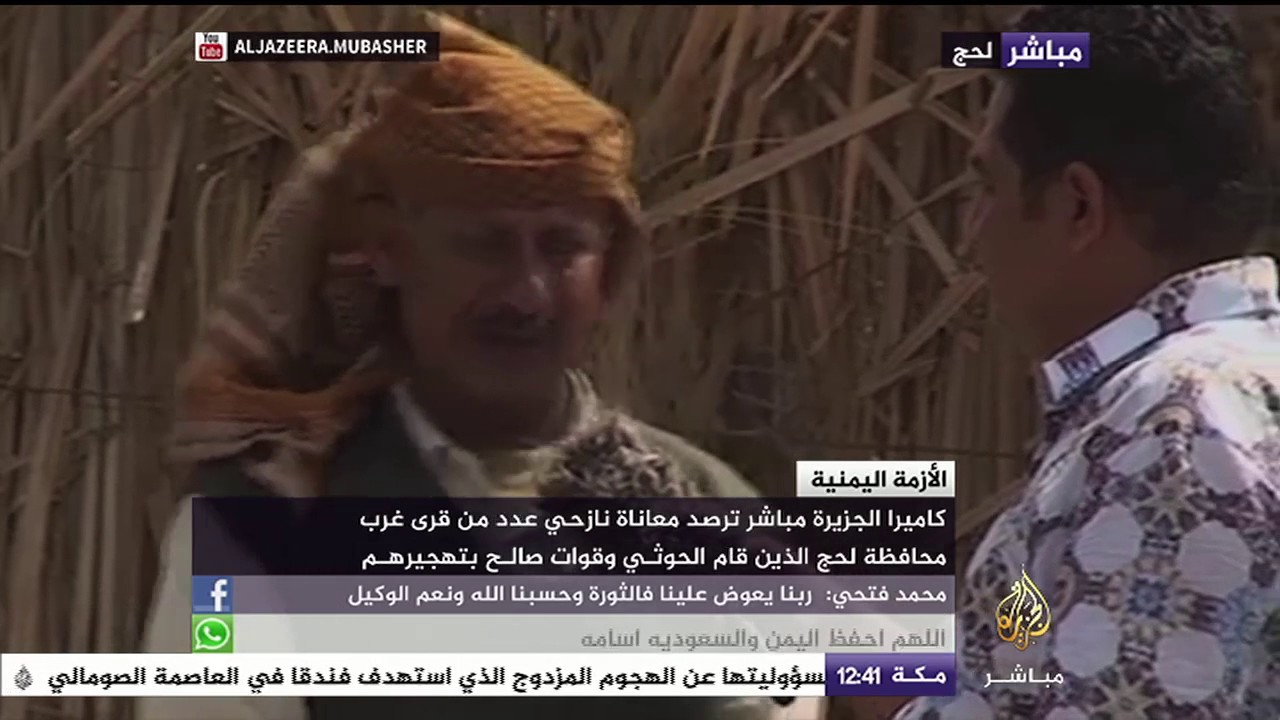 نازح يمني يخفي دموعه من الكاميرا.. ما أعز دموع الرجال!