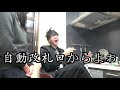 タバコ吸いまくったら妹と大喧嘩になった...