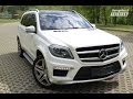 Eurotrip. Едем в Германию на GL63 AMG. 1 серия