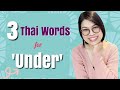 Thai Lesson: Useful Thai Preposition ‘Under’#LearnThaiOneDayOneSentence