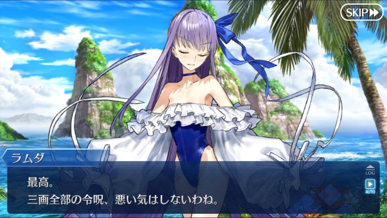 FGO】第17節「最終エリア奪還戦」(3/4)【水怪クライシス】 - YouTube