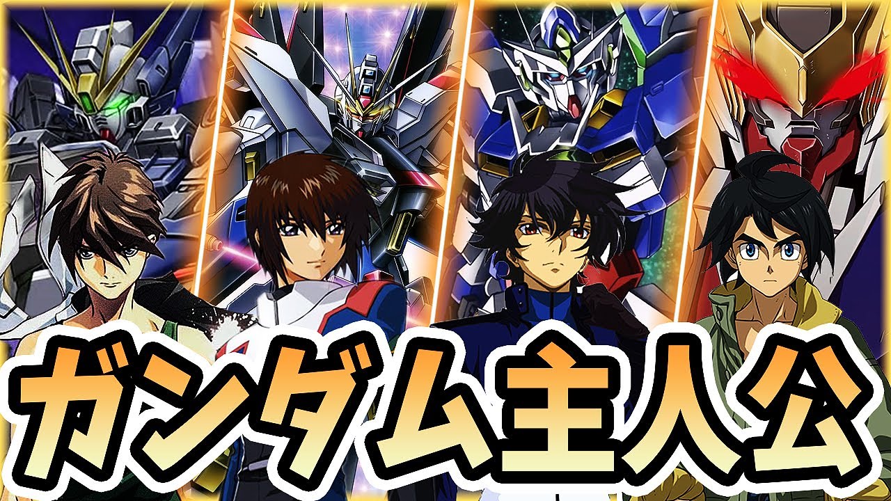 スパロボ30周年 ガンダムシリーズ主役機必殺武器 合体攻撃ベストまとめ アナザーガンダム版 バルバトス Dlc ブルオー ストライクフリーダム ウイングゼロ Youtube