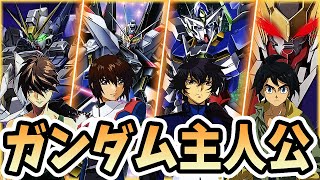 【スパロボ30周年】ガンダムシリーズ主役機必殺武器 & 合体攻撃ベストまとめ 【アナザーガンダム版】 | バルバトス DLC ~ ブルオー ~ ストライクフリーダム ~ ウイングゼロ