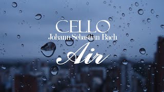 ■ 첼로 - 바흐 (Johann Sebastian Bach - Air)