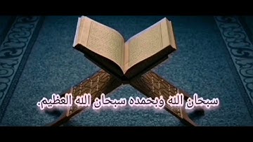 المر تلك آيات الكتاب والذي أنزل إليك من ربك الحق ولكن أكثر الناس لا يؤمنون (1)الرعد