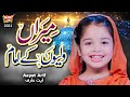 Aayat Arif || Meeran Waliyon Ke Imam || New Manqabat 2021 || Official Video || Heera Gold