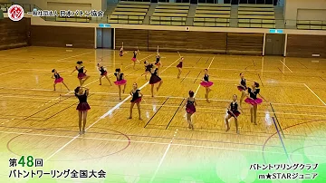 تحميل 日本一天才バトン少女バトンを回しながら