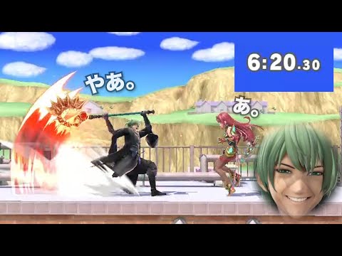 斧3回当てれば40秒で試合終わる説【スマブラSP】