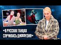 Елена Соколова, Екатерина Миронова и Евгений Устенко – как живут танцы на льду в Питере