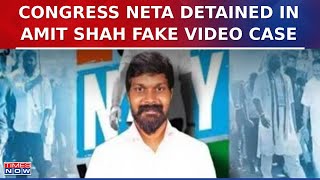 Congress Neta Arun Reddy Sent To Police Custody In Amit Shah Deep Fake Video Case | Breaking News