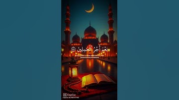 لا تهرب من القرآن الكريم #اكسبلور #كامري #explore #minecraft #roblox