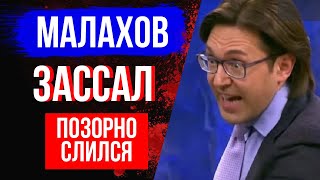 МАЛАХОВ ИСПУГАЛСЯ ПУТИНА  ШНУРОВ стал продюсером RTVI  Алексей Навальный