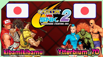 Capcom Vs. SNK 2 || kibamikibamu 🇯🇵 VS 🇯🇵 Ytterbium_70 || FLYCAST FIGHTCADE 2