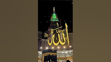 #تلاوة_خاشعة #تلاوة_هادئة #إسلام_صبحي #اسلام_صبحي#خواتيم_سورة_المؤمنون #سورة_المؤمنون#قرآن_كريم#duet