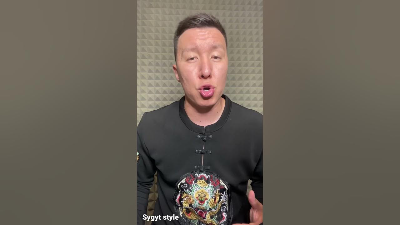 Sygyt style of throat singing