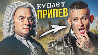 ПОЧЕМУ СЕЙЧАС ОДНИ ПРИПЕВЫ, ГДЕ СИМФОНИИ? | Моцарт - Моргенштерн своего времени?