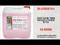 린나이오븐가스 추천 | 최고의 가격에 최고의 품질 | 필수 구매템   | 최저가 검색