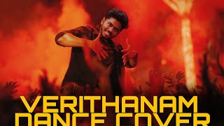 Bigil - Verithanam Dance Cover Priyamudan Harish Thalapathy Vijay
