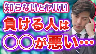 プロ・上級者が稼ぐために意識していること【バイナリーオプション必勝法】