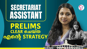 എഴുതിയ എല്ലാ PSC DEGREE PRELIMS പരീക്ഷകൾ വിജയിച്ച എന്റെ STRATEGY..! | STUDY PLAN | KERALA PSC