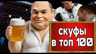 СТРИМ UFC5 ! ОНЛАЙН КАРЬЕРА ТОП 100