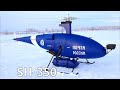 БПЛА SH-350 Почты России доставил первую посылку