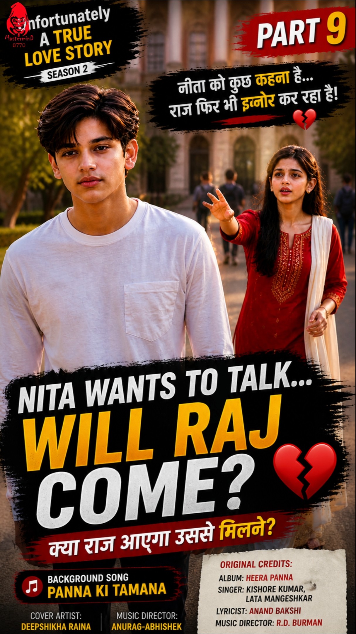 💗प्रेम - ShareChat