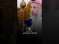 قصة الذئب الذي كلم الراعي عثمان الخميس