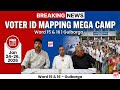 VOTER ID MAPPING MEGA CAMP ANNOUNCED FOR WARD 15 & 16 IN GULBARGA | JAN 24–26, 2026