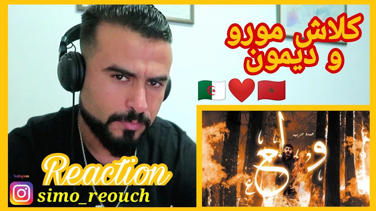 Abdo Salam Clash Moro & Demon عبدو سلام حرب _ولع 🔥🌶️(REACTION)