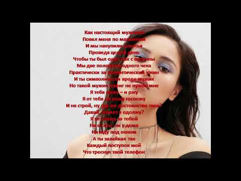 NaZima Ты не стал (караоке/текст)